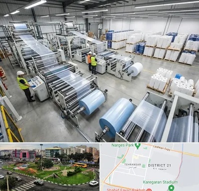 نایلکس و نایلون در تهرانسر