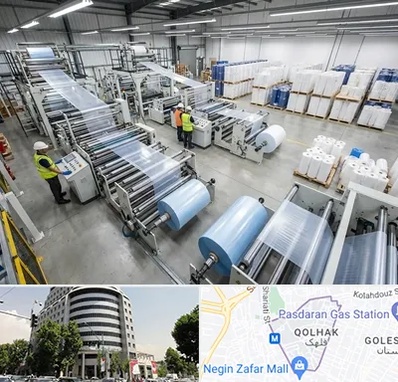 نایلکس و نایلون در قلهک