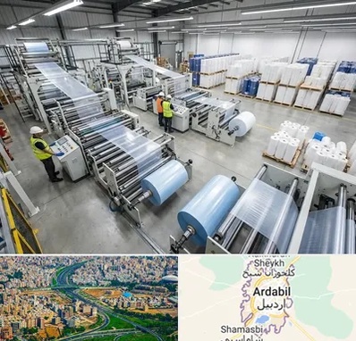 نایلکس و نایلون در اردبیل