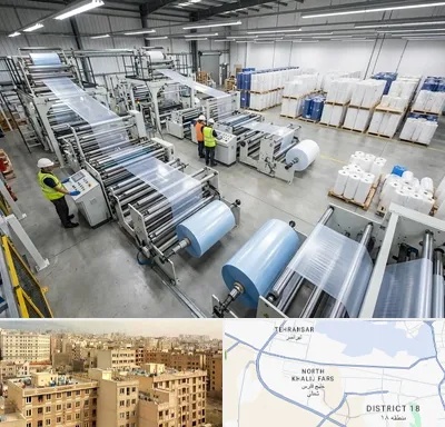 نایلکس و نایلون در جنوب غرب تهران