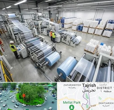 نایلکس و نایلون در تجریش