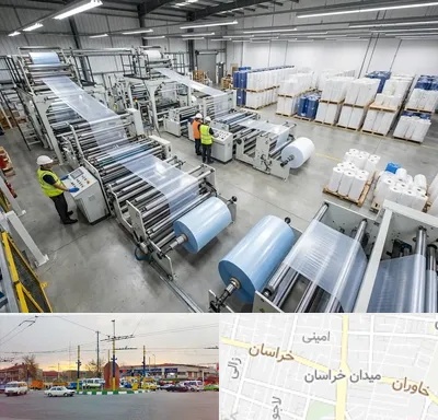نایلکس و نایلون در میدان خراسان