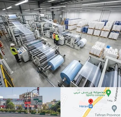 نایلکس و نایلون در هروی