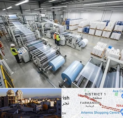 نایلکس و نایلون در فرمانیه