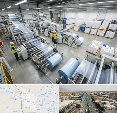 نایلکس و نایلون در حصارک کرج 