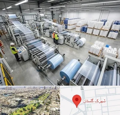 نایلکس و نایلون در شهرک گلستان