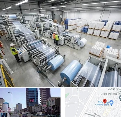 نایلکس و نایلون در چهارراه طالقانی کرج 