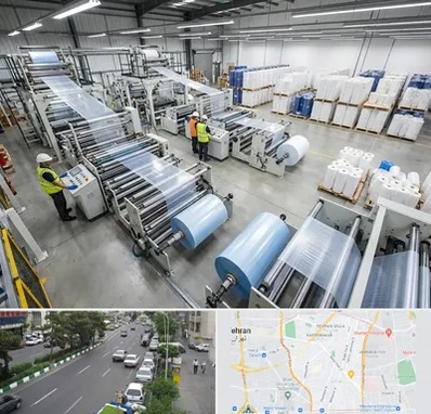 نایلکس و نایلون در ستارخان