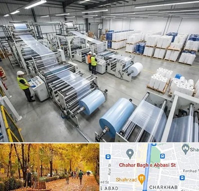 نایلکس و نایلون در چهارباغ اصفهان 