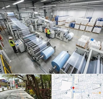 نایلکس و نایلون در خیابان توحید اصفهان