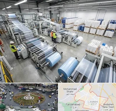 نایلکس و نایلون در فردیس کرج 