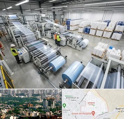 نایلکس و نایلون در عظیمیه کرج 