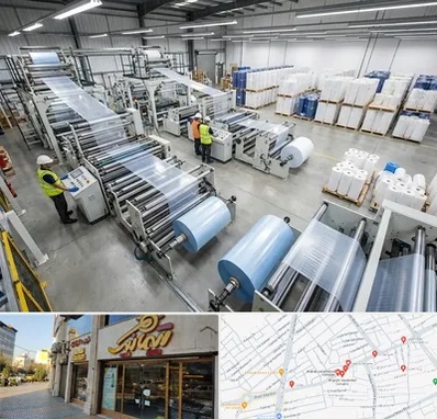 نایلکس و نایلون در عطاران قم