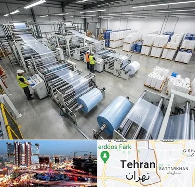 نایلکس و نایلون در صادقیه