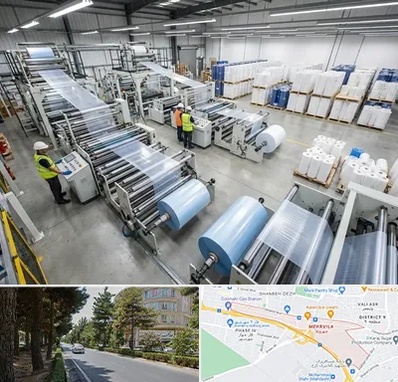 نایلکس و نایلون در مهرویلا کرج 