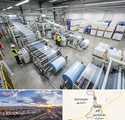 نایلکس و نایلون در قم