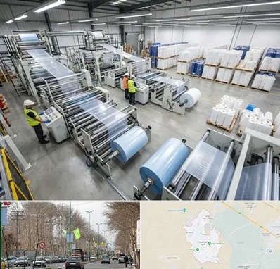 نایلکس و نایلون در نظرآباد کرج