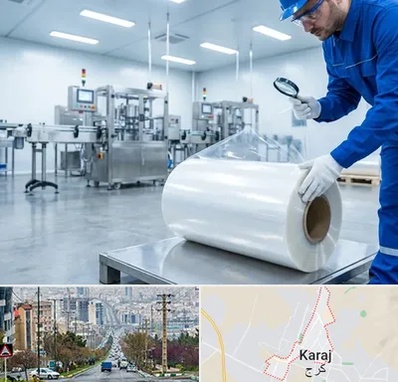 سلفون در گوهردشت کرج