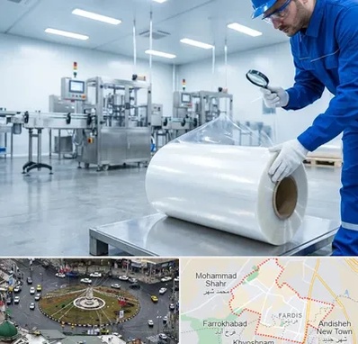 سلفون در فردیس کرج 