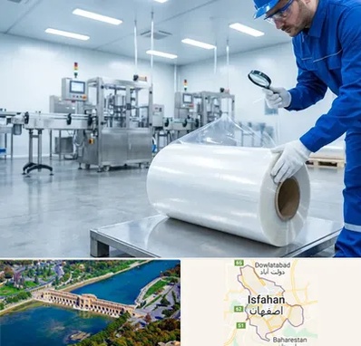 سلفون در اصفهان