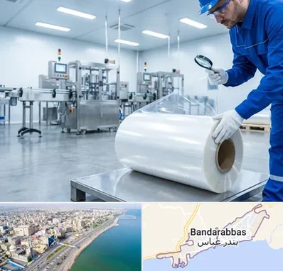 سلفون در بندرعباس