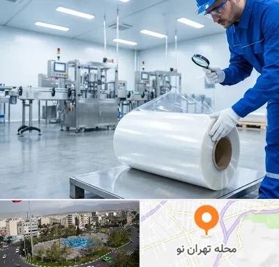 سلفون در تهران نو