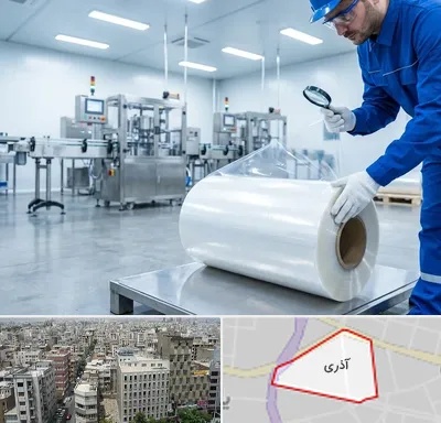 سلفون در آذری