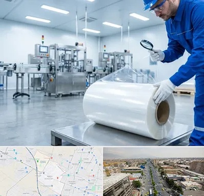 سلفون در حصارک کرج 