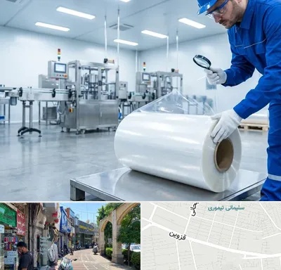 سلفون در خیابان قزوین