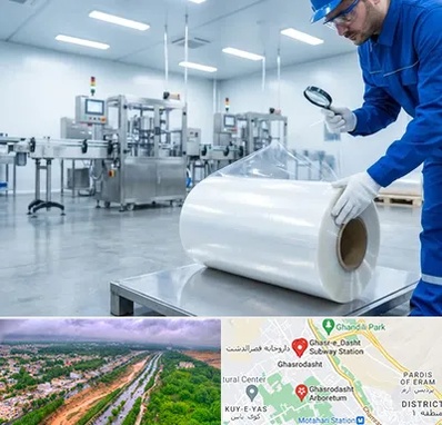 سلفون در قصرالدشت شیراز