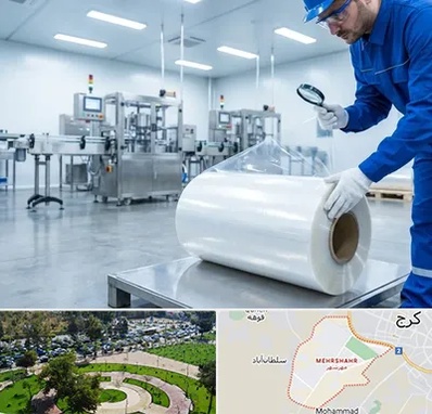 سلفون در مهرشهر کرج 