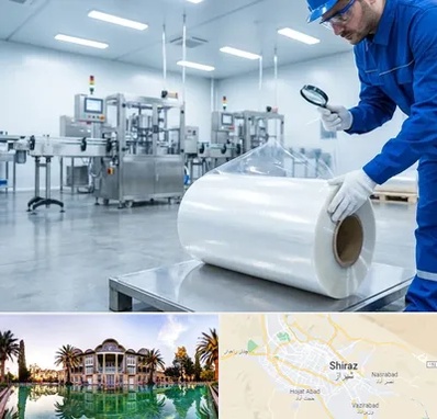 سلفون در شیراز