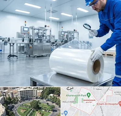 سلفون در جهانشهر کرج 