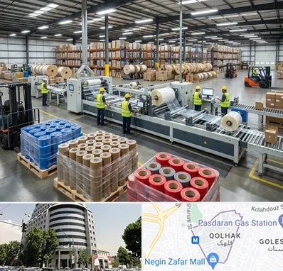 نوار چسب در قلهک 