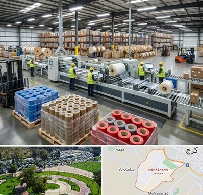 نوار چسب در مهرشهر کرج 