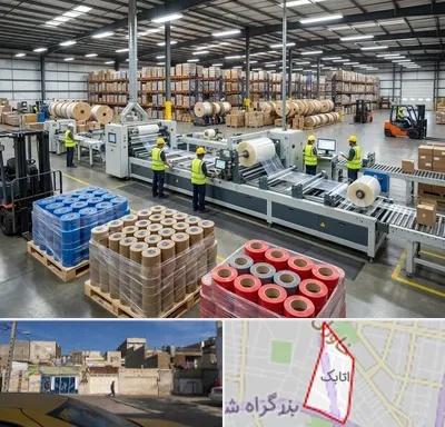 نوار چسب در اتابک