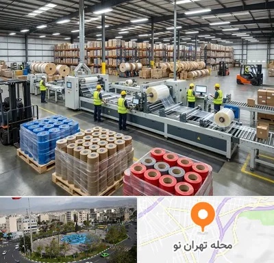 نوار چسب در تهران نو