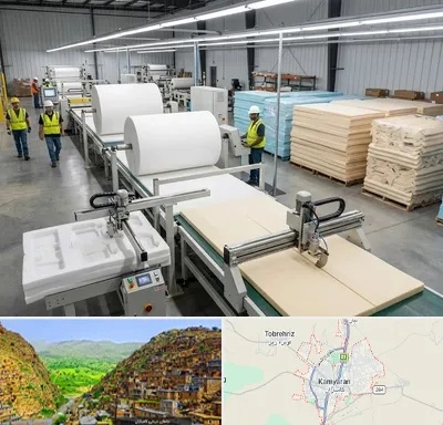 فوم بسته بندی در کامیاران