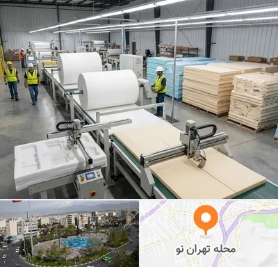 فوم بسته بندی در تهران نو