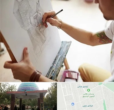 آموزشگاه طراحی سیاه قلم در کیانشهر