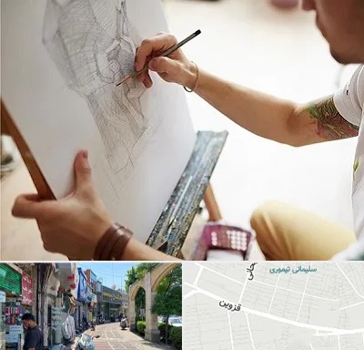 آموزشگاه طراحی سیاه قلم در خیابان قزوین
