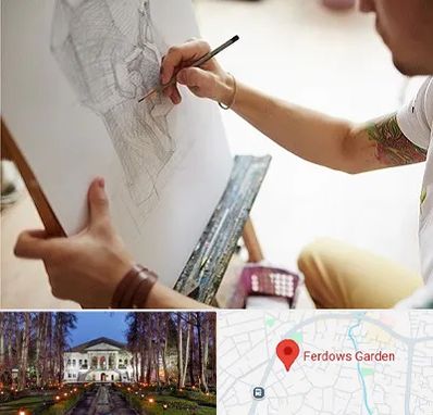 آموزشگاه طراحی سیاه قلم در باغ فردوس