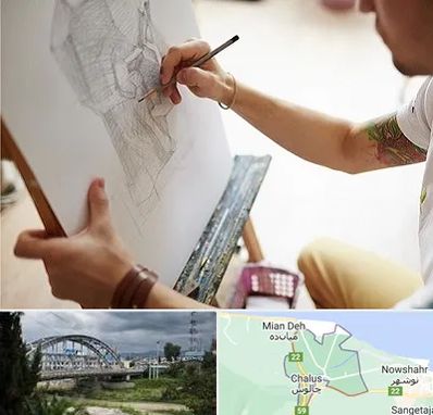 آموزشگاه طراحی سیاه قلم در چالوس