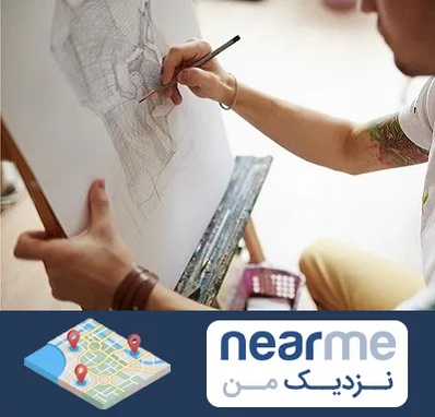 آموزشگاه طراحی سیاه قلم در نزدیک من