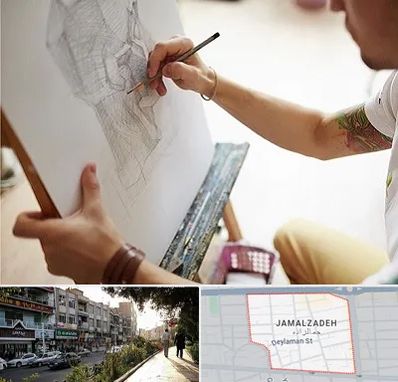 آموزشگاه طراحی سیاه قلم در خیابان جمالزاده
