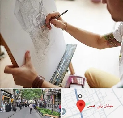 آموزشگاه طراحی سیاه قلم در ولیعصر شهریار