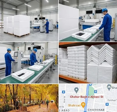 یونولیت بسته بندی در چهارباغ اصفهان 