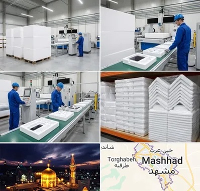 یونولیت بسته بندی در مشهد