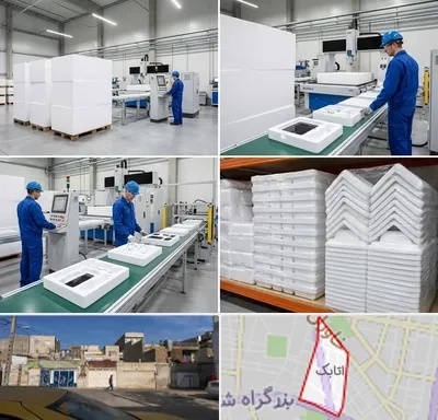 یونولیت بسته بندی در اتابک