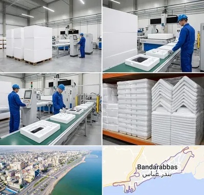 یونولیت بسته بندی در بندرعباس